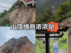 -大慈岩风景区