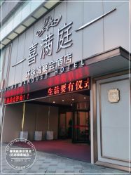 门面-宝格利廷宴会艺术中心(南商店)