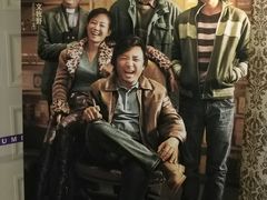 -UME影城(南京1912店)