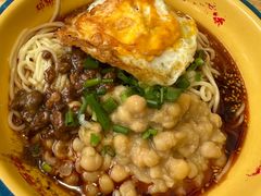 -十八梯邓凳面(大坪正街店)