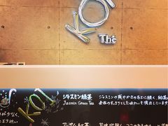 -KOI The(国際通り店)