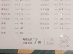 -耳艺采耳·足疗·按摩SPA(市桥店)