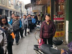 -吴山烤禽 (吴山路店)