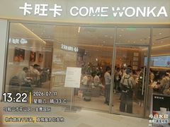 -卡旺卡(马鞍山金鹰店)