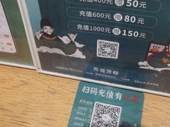 -六贤记(文三店)