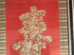 -牟氏庄园