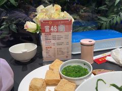 -吴记富苑(朝阳店)