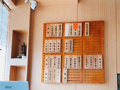 -御面斋精品面馆