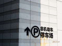 -恒大国际建材家居博览中心(德胜东路店)