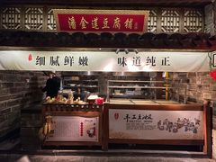 -老宁波1381餐厅(宏泰广场店)