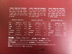 -祥禾饽饽铺·中式糕点(天津河东美福园店)