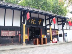 -清代四川贡院