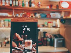 -B.O.M波姆烘焙(凤凰街店)