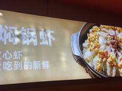 -俭寨大盘芦花土鸡·小公鸡·烧烤新疆菜(云通店)