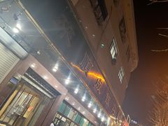 -来顺成饭庄