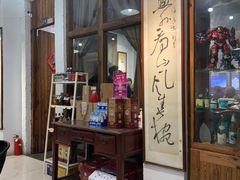 -得意楼蒸菜馆