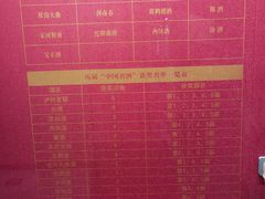 -泸州老窖景区
