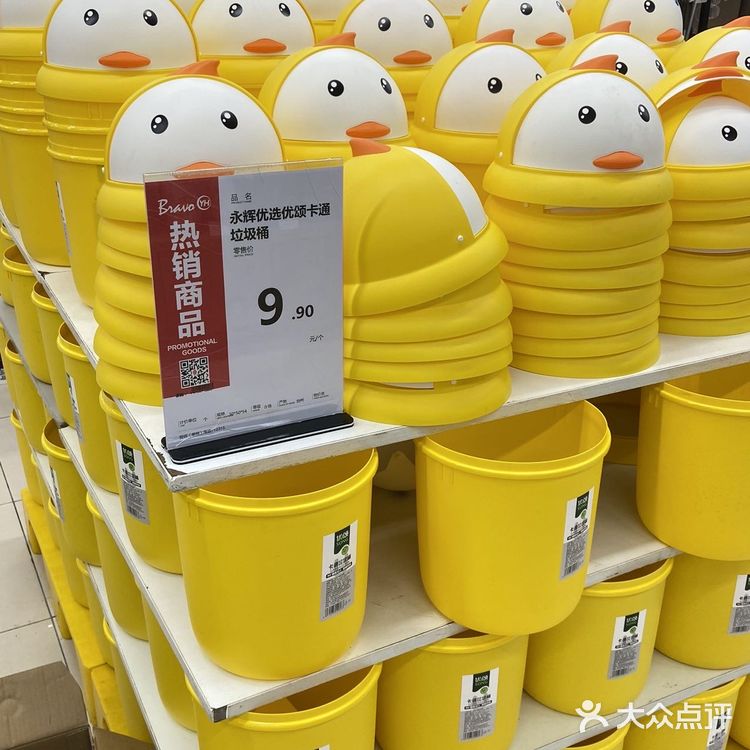 换季囤超值省！我看到的好多东西都几块钱！