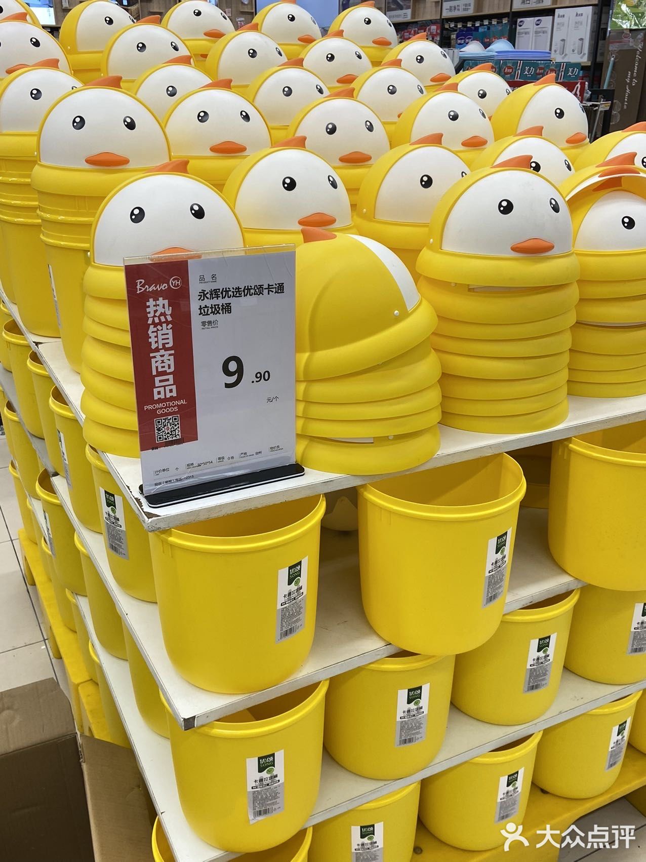 换季囤超值省！我看到的好多东西都几块钱！