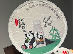 -杭州味全生技食品有限公司