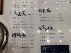 -茶理宜世(花城汇中区店)