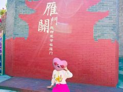 -雁门关景区