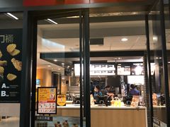 门面-麦当劳(三亚凤凰机场店)