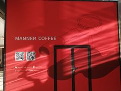 -Manner Coffee(港汇恒隆广场店)