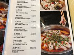 菜单-翠云水煮鱼(双龙大道店)