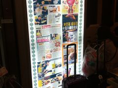 -添好运点心专门店(中环IFC店)