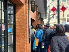 -美新点心店(陕西北路店)