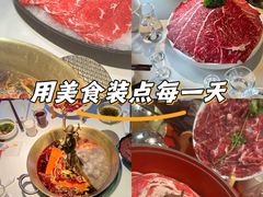 -小龙翻大江·小龙坎臻选店(太古里店)