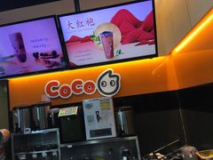 -CoCo都可(湖滨银泰店B区店)