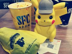 -SFC上影百联影城(大上海4DX店)