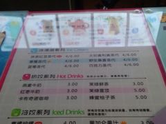 -蜜雪冰城(东西区季海红饮品店)