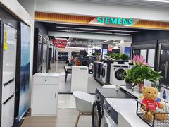 -苏宁易购(Suning Pro北京立水桥店)