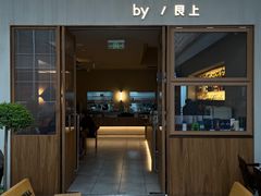 -WOKKA by艮上(中海环宇荟店)