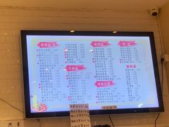 菜单-阿琴面馆(武林路店)