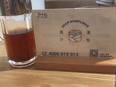 -千忆汤包(闽江路店)