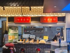 -桃源人家(环城南路店)