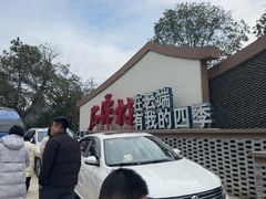 -石潭村