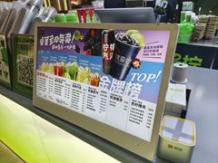 -Yes Lemon就是柠·手打柠檬茶(苏州中心一店)