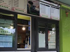 -萌萌牛紫米露(烟台大学店)