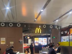 -麦当劳(北京大兴机场二层国内到达(安检外)店)