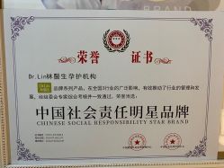 点击看大图 -Dr.林醫生产后修复·配方产康(南京江宁万达店)