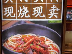 -三千粉牛肉米粉(来客茂店)