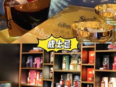 -DFS迪斐世(澳门新濠天地店)
