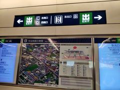 -平乐园(地铁站)