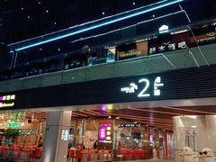 -HALO广场(梨园路店)