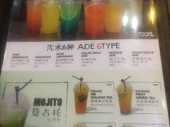 -MI WU FACTORY米屋美食工厂餐厅(绿地店)